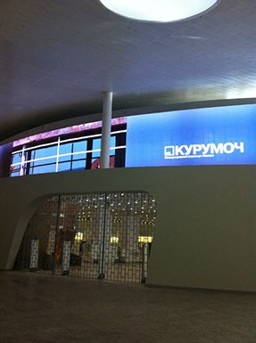 открытие нового терминала в аэропорту Курумоч