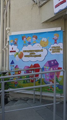 открытие нового терминала в аэропорту Курумоч