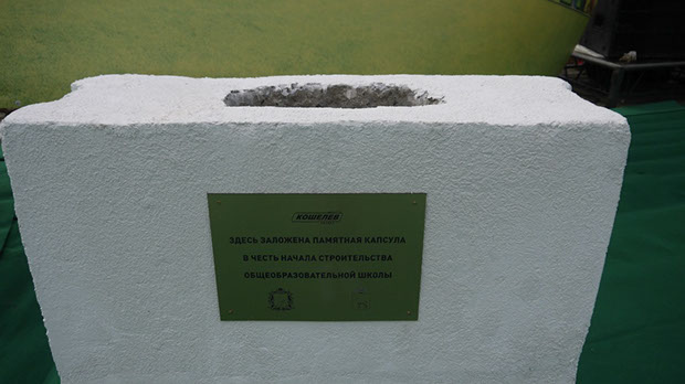 открытие нового терминала в аэропорту Курумоч