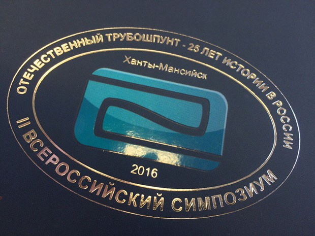 открытие нового терминала в аэропорту Курумоч