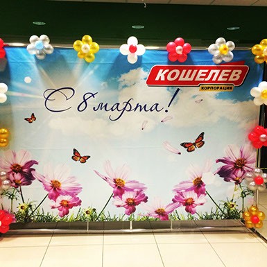 открытие нового терминала в аэропорту Курумоч