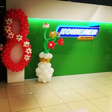 открытие нового терминала в аэропорту Курумоч