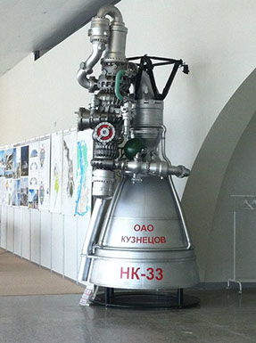 открытие нового терминала в аэропорту Курумоч