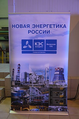 открытие нового терминала в аэропорту Курумоч