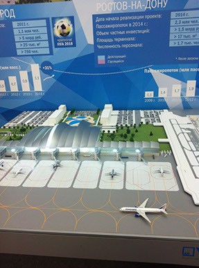 открытие нового терминала в аэропорту Курумоч