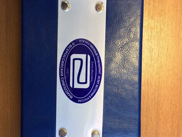 открытие нового терминала в аэропорту Курумоч