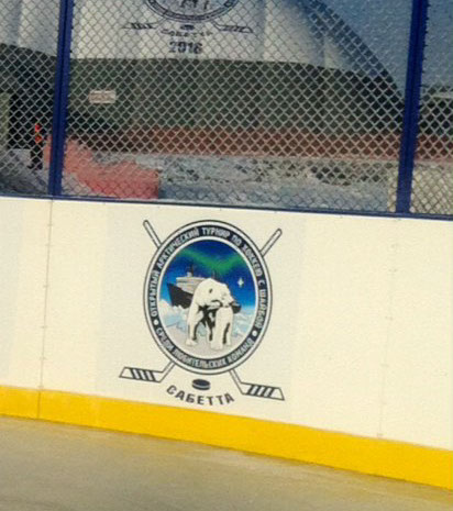 открытие нового терминала в аэропорту Курумоч