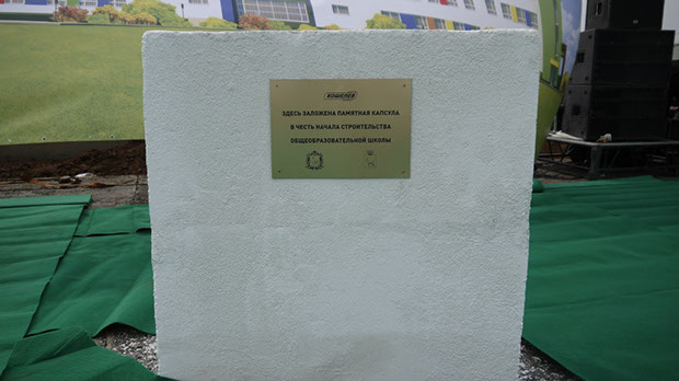 открытие нового терминала в аэропорту Курумоч